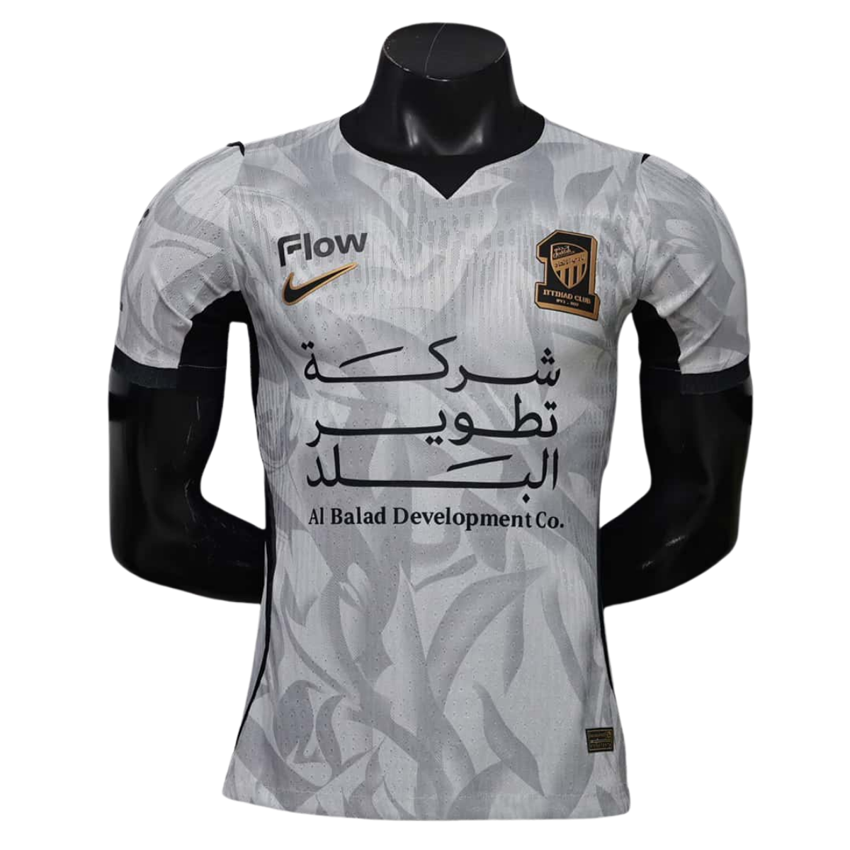Al-Ittihad Player Verzija dres - 2026/27